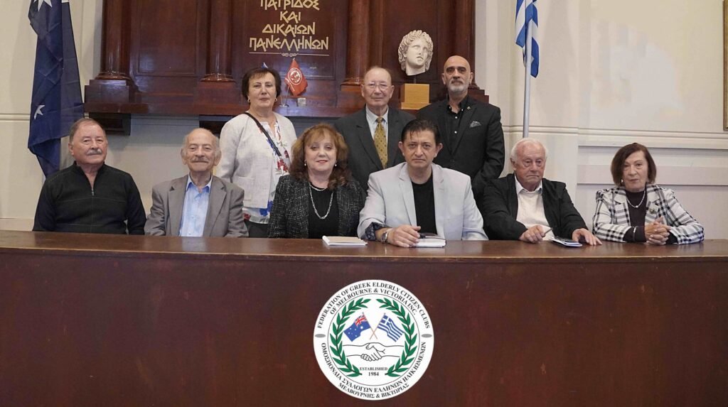 Board of Management 2026-2028