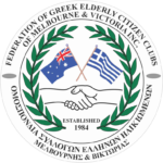 Greek elderly citizens Logo round sml